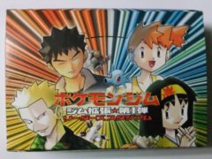 Japanese Pokemon Gym Leaders (Heroes) Booster Booster Box